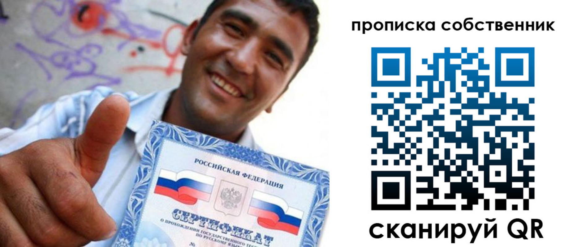 прописка поиск в Чистополье