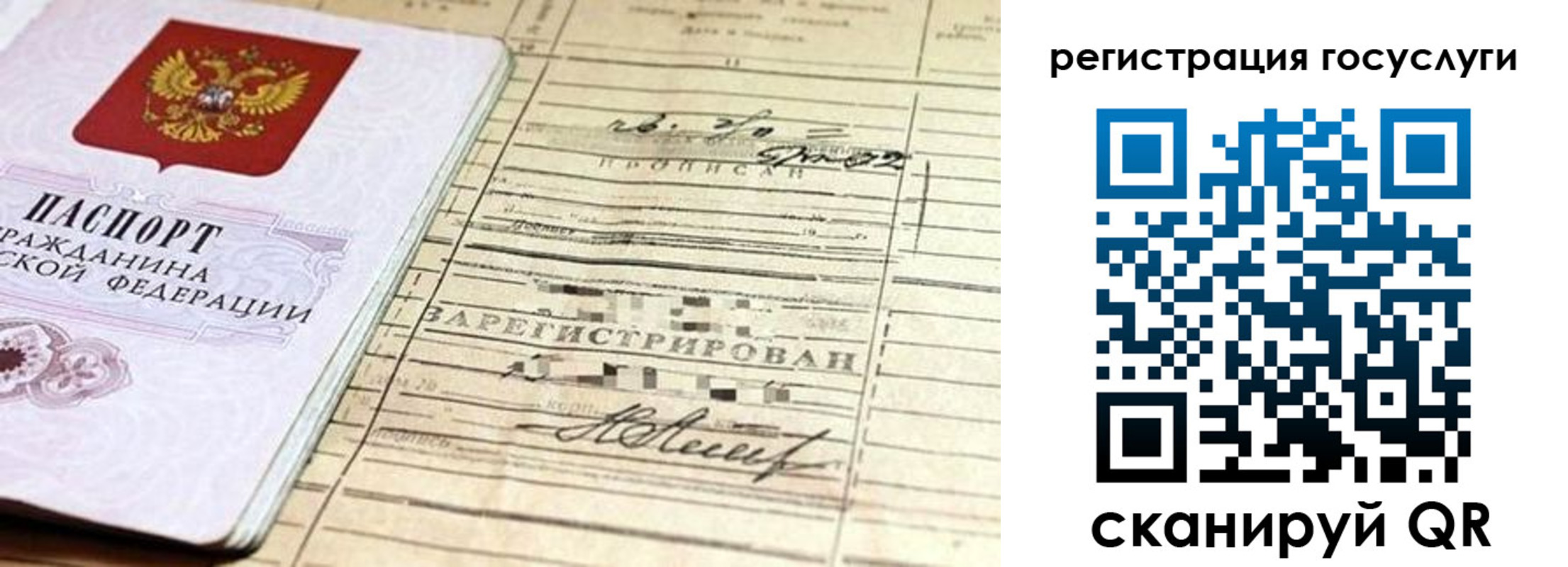 регистрация для школы в Чистополье