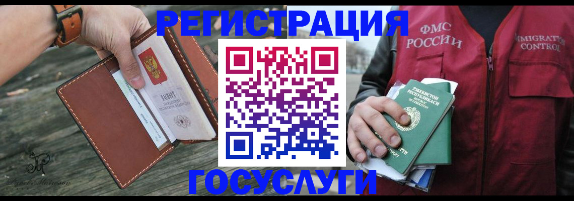 регистрация для школы в Чистополье