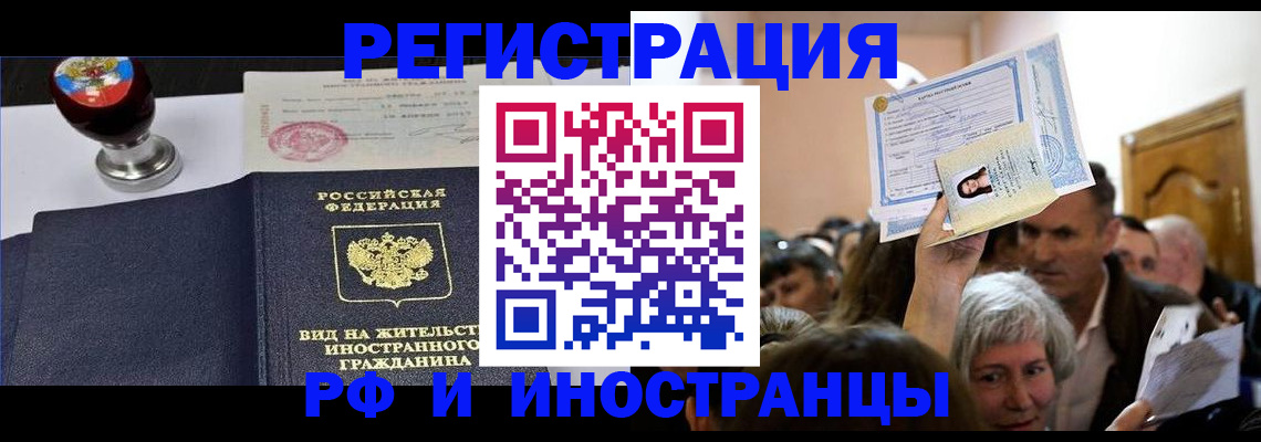 где прописаться в Чистополье