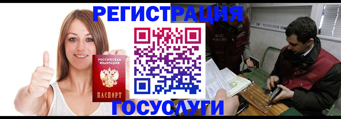 регистрация для дет. сада в Чистополье