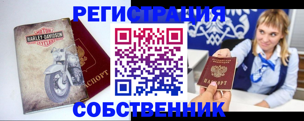 временная регистрация госуслуги в Чистополье