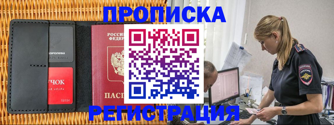 регистрация в Чистополье